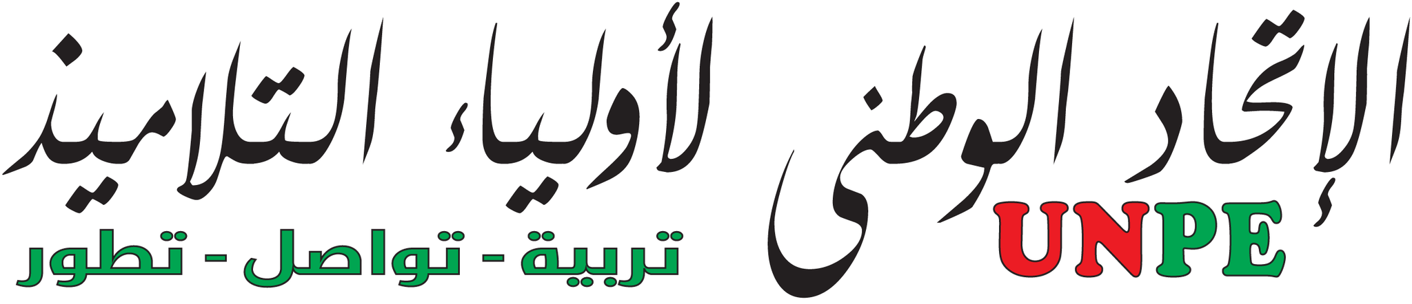 الاتحاد الوطني لأولياء التلاميذ - National Union of Parents of Students